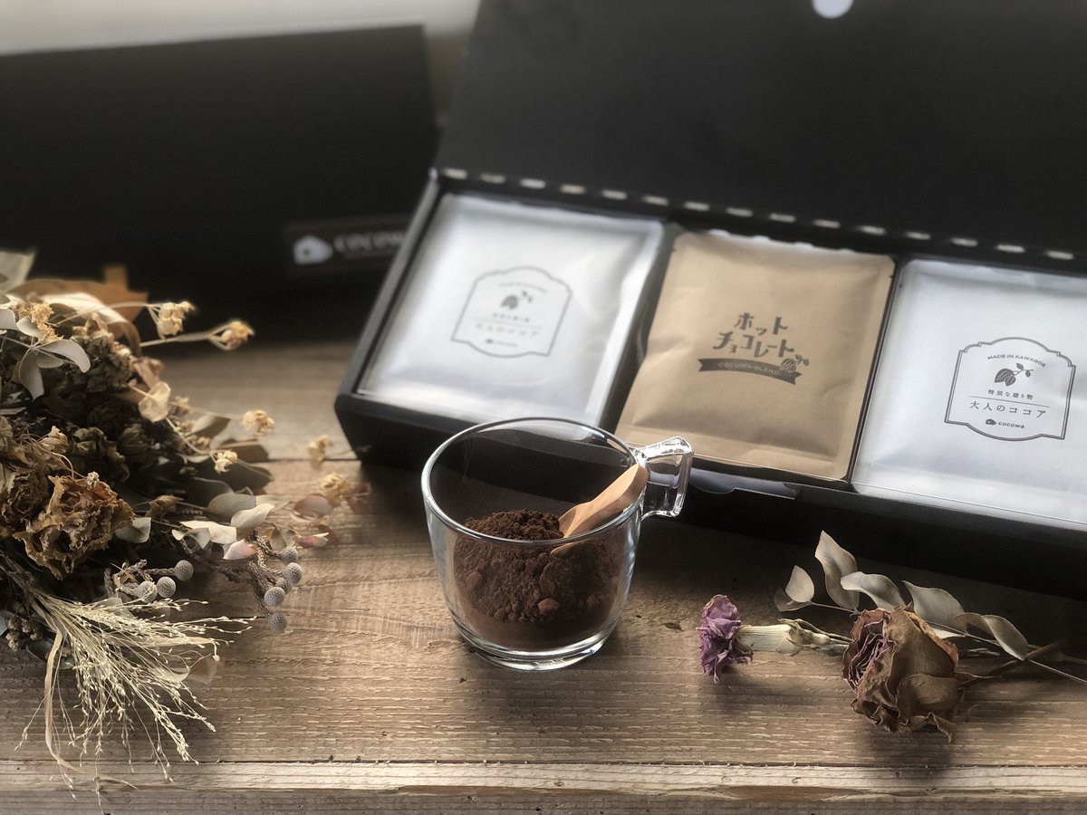 組み合わせ3箱 | 川越の小さなココア専門店 ここ和