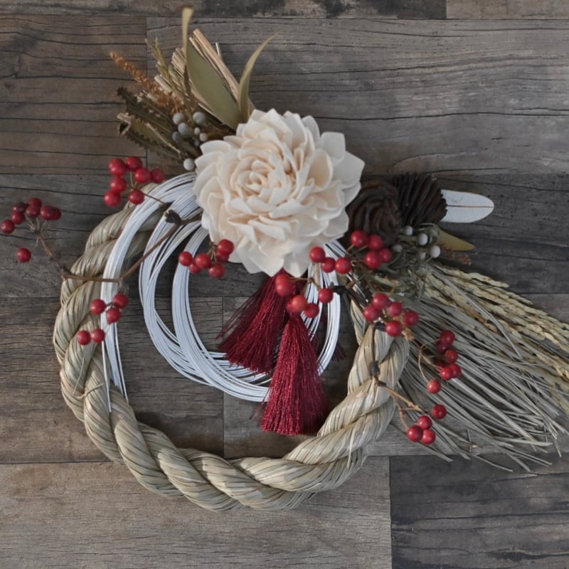 ソラフラワー＆サンキライ和モダンしめ縄飾り】 | Le Bon Feeling