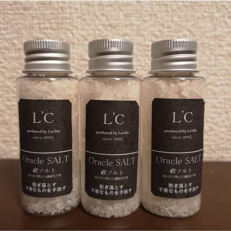 禊SALT【最大浄化】
