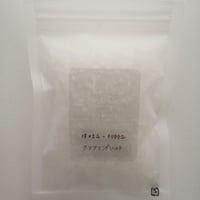 クリアリング ソルト 100ｇ