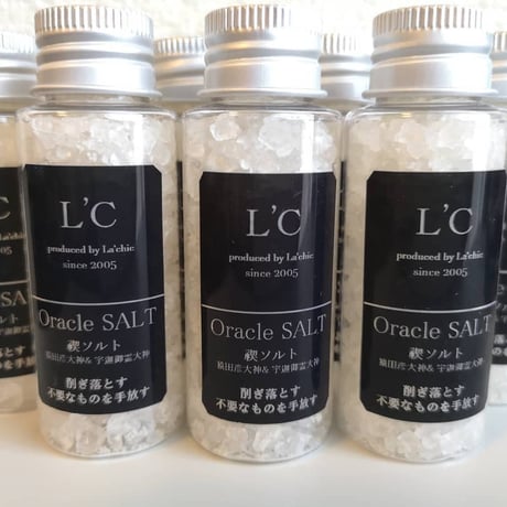 禊SALT【最大浄化】