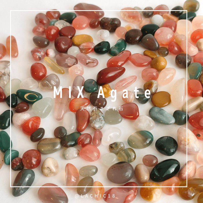 ★一周年記念★GW直前バーゲン【300gミックス天然石パワーストーンさざれ】❤️ ☆一周年記念☆GW直前バーゲン【300gミックス天然石パワーストーン