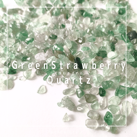 グリーンストロベリークォーツ | STORES