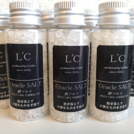 禊SALT【最大浄化】