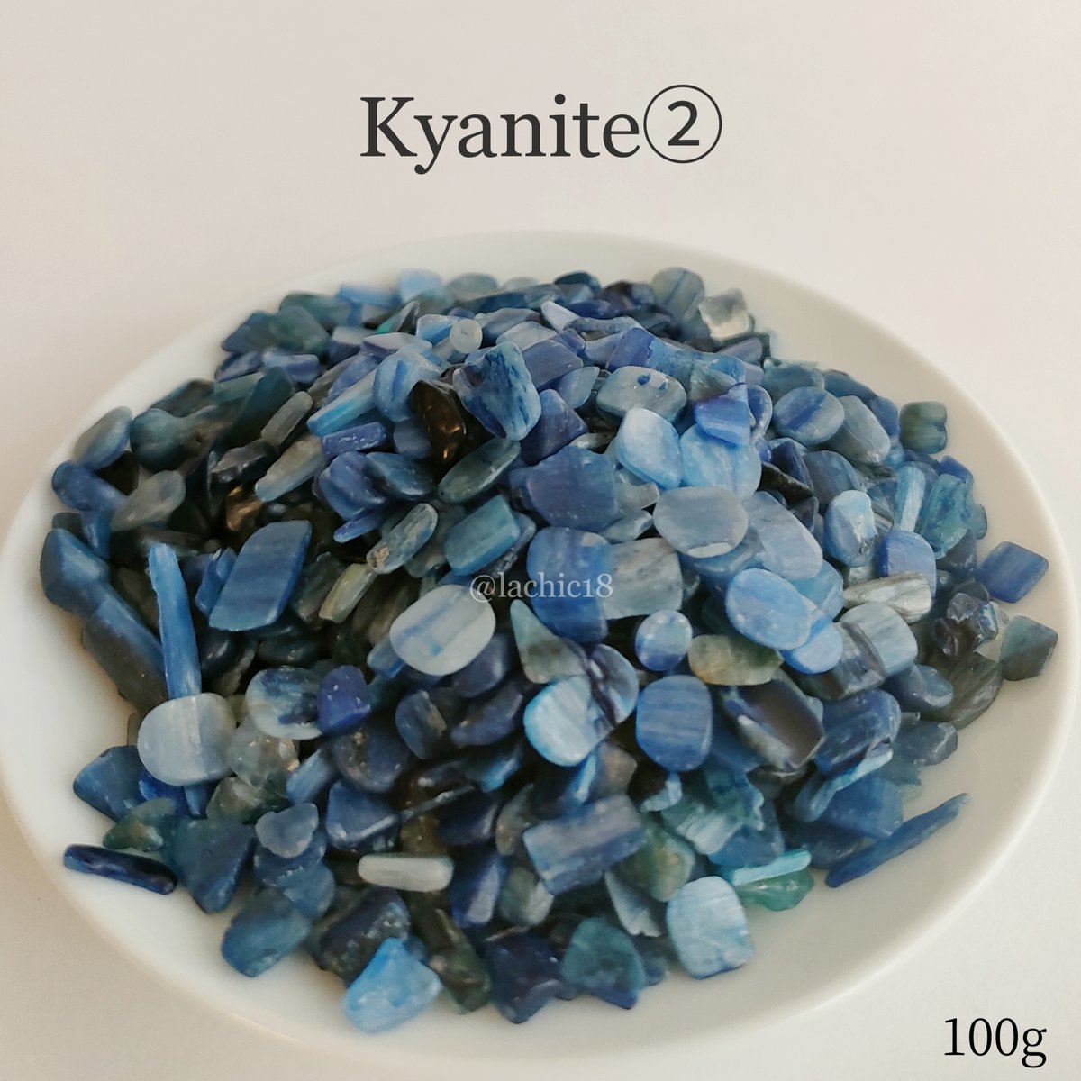 カイヤナイト　3.2キロ　鑑賞石　石 置物　オブジェ　インテリア カイヤナイト3.2キロ鑑賞石石 置物オブジェインテリア