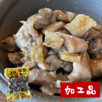 沖縄全域・離島エリア送料専用アイテム | とり屋さん