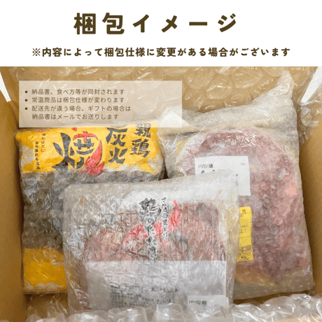 【冷凍】鶏ソーセージ1p（14本入り）
