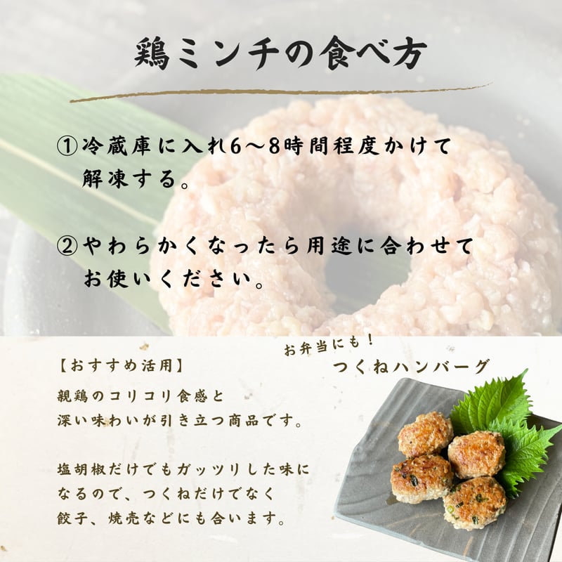 冷凍】食べごたえ抜群！鶏ミンチ(3mm) 1kg | とり屋さん