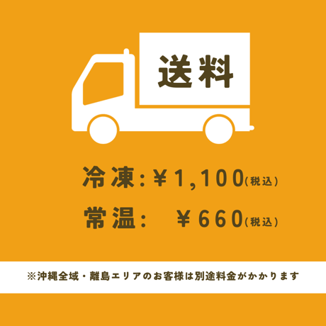 【常温】たたきのたれ 300ml