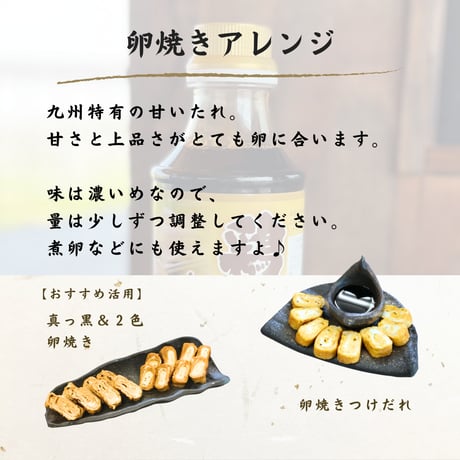 【常温】たたきのたれ 300ml