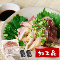 【冷凍】鶏たたきモモ 約330g