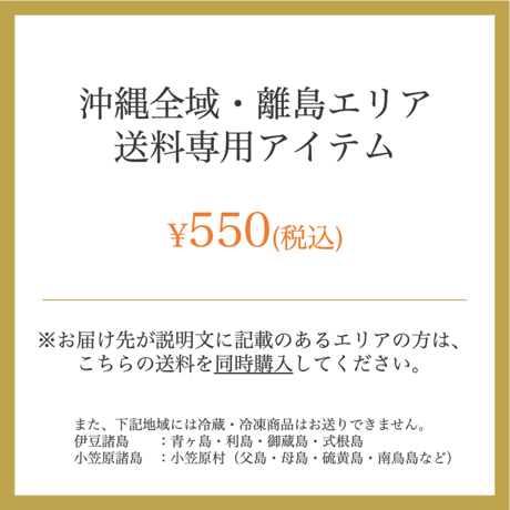 【常温】たたきのたれ 300ml