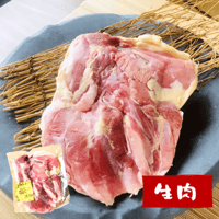【冷凍】特選モモ 400g前後