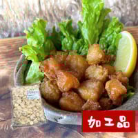 【冷凍】味付きぼんじり唐揚げ 1kg