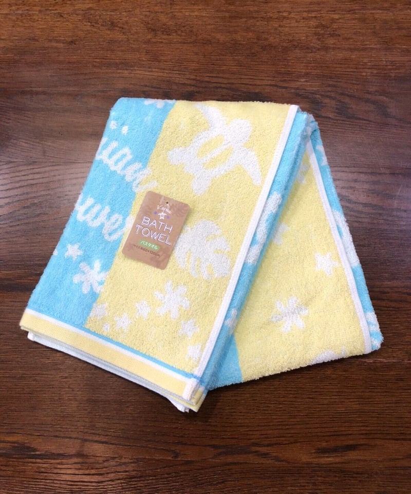 2点目半額♡新作♡新品♡ホヌ柄♡ブルー♡バスタオル ホヌ柄ハワイアンバスタオル ブルー×イエロー | 常夏アロハ祭り