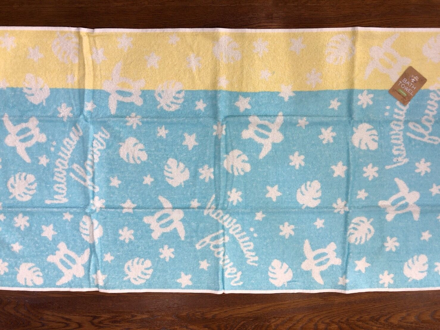 2点目半額♡新作♡新品♡ホヌ柄♡ブルー♡バスタオル ホヌ柄ハワイアンバスタオル ブルー×イエロー | 常夏アロハ祭り