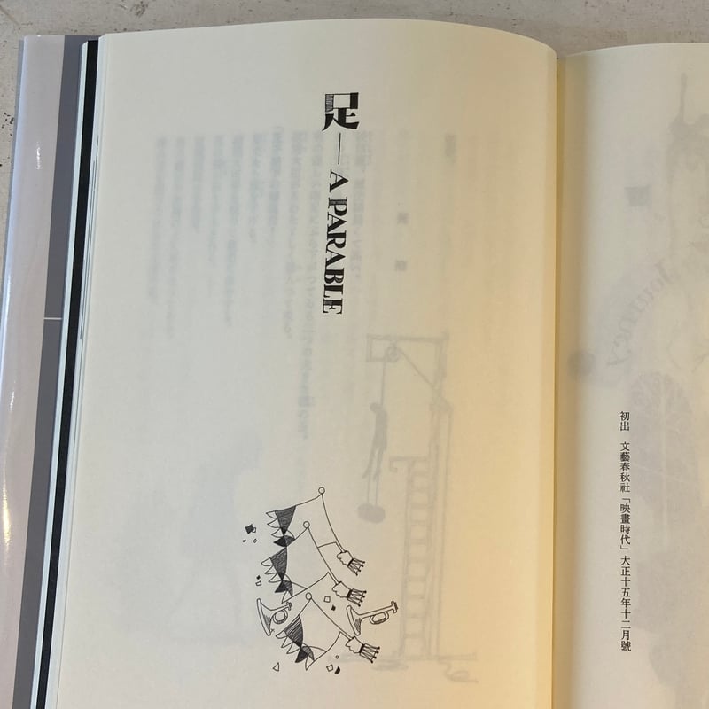 渡部耿贇作 真作 『雪のセーヌ』油絵 サイン有 黄袋付♪ 街へ」ー『足ーA PARABLE』YOUCHAN | shell102