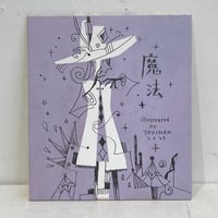 34 "魔法”「探偵と音楽」YOUCHANドローイング