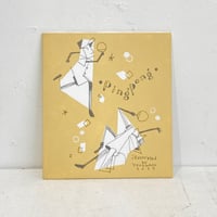 49 Ping Pong「探偵と音楽」YOUCHANドローイング