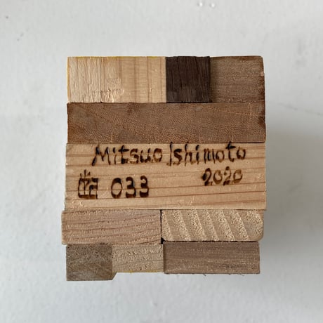 KOYA−033