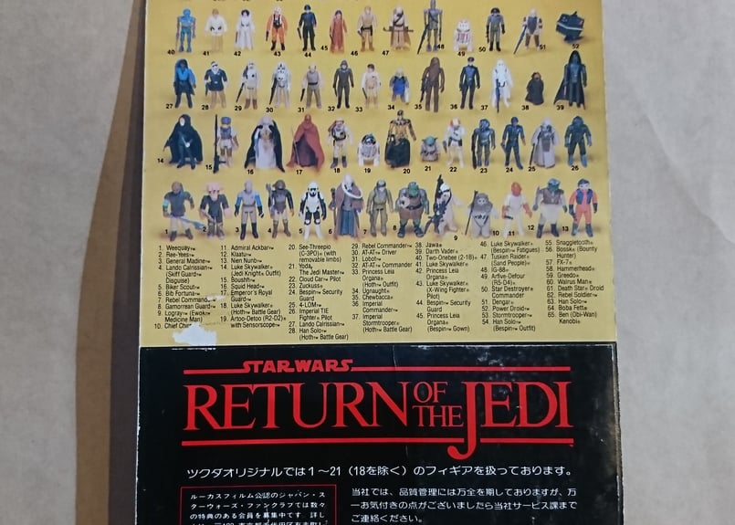80’ ヴィンテージ　STAR WARS スターウォーズ　超大判生地　1983 80' ヴィンテージ STAR WARS スターウォーズ 超大判生地 1983