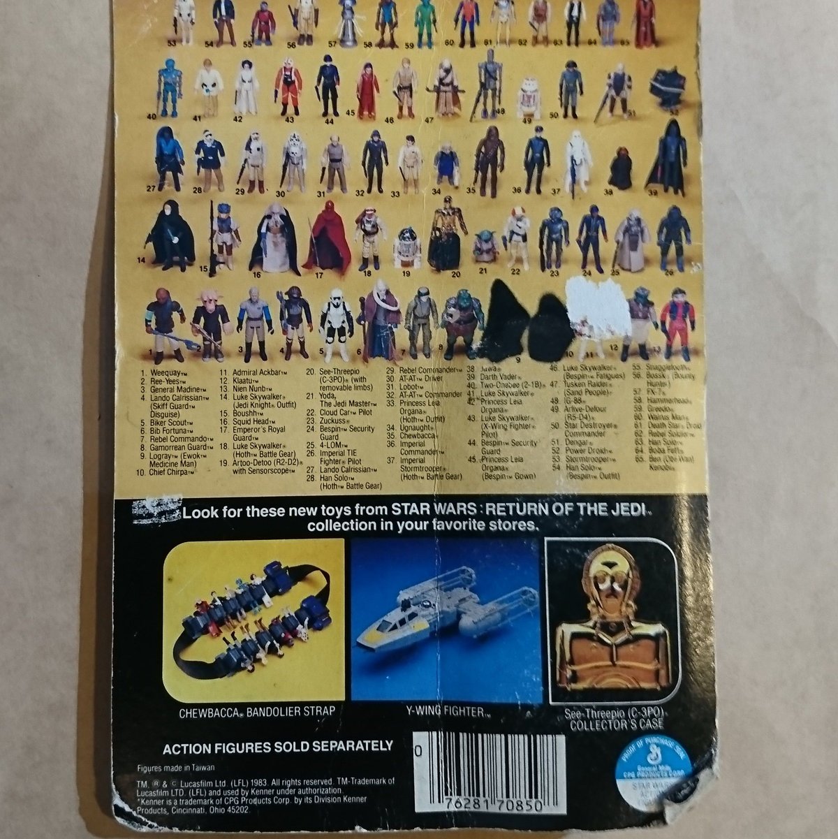 80s スターウォーズ general madine フィギュア ケナー