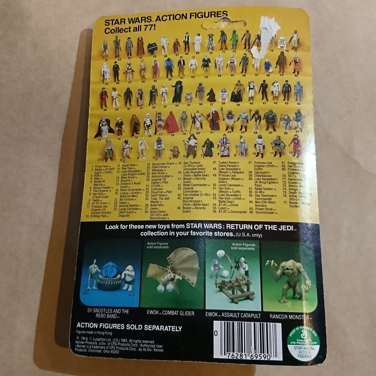 80s ヴィンテージ rancor keeper フィギュア ケナー ランカーキーパー