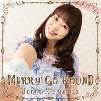 森下純菜CDアルバム「MERRY-GO-ROUND」