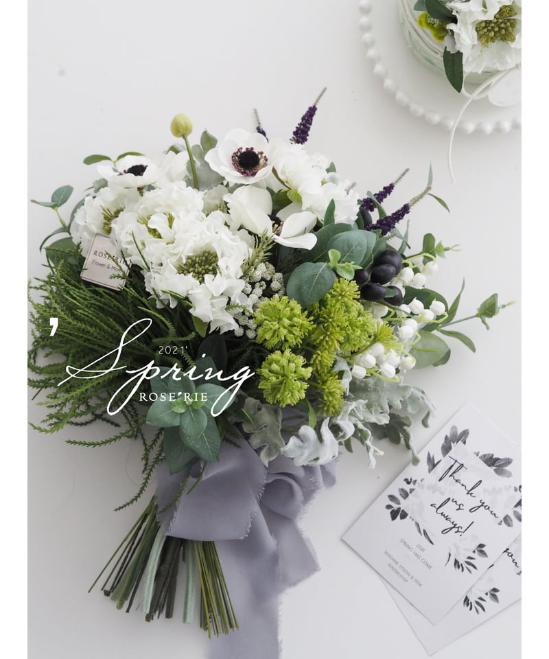 新品タグ付＊rosymonster meringue flower セット Spring2021'Flower Bougue ベース付き【完成品】 | ROSE'RIE