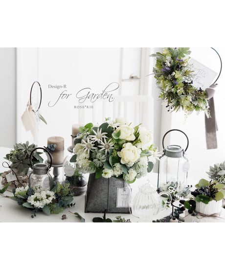Design-R course 【for Garden】