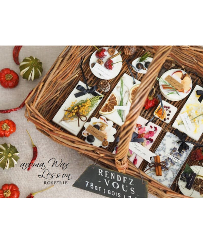 aromaWaxLesson開講講座（Lessonキット） | ROSE'RIE