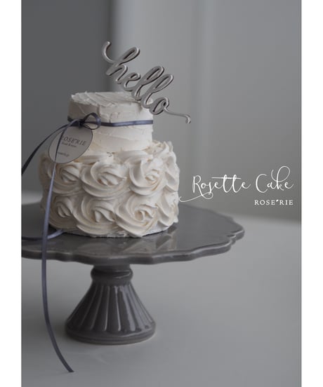 WhipClayCakeLesson：Lesson2:RosetteCake【レッスンキット・動画】★★