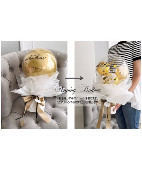 ＆Balloon 【ブラッシュUPLessonキット・動画】③ popping Balloon