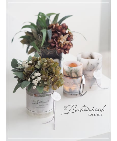 ＆ Botanical：Wax Lantern【レッスンキット】★☆☆
