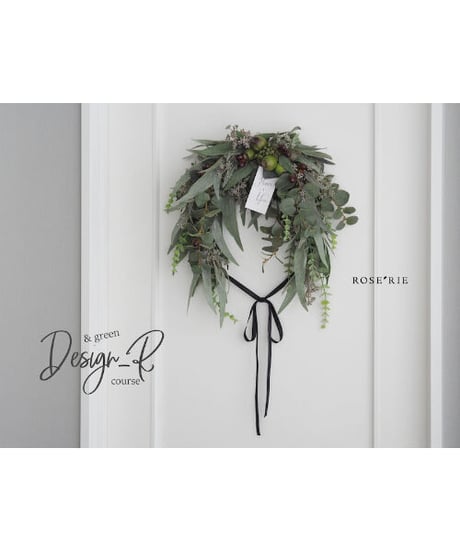 Design-R course 【＆Green】