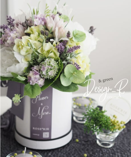 Design-R course 【＆Green】