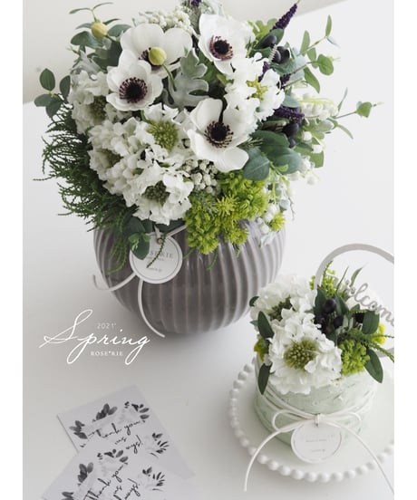 ’Flower Bouguet【Lessonキット】★☆☆