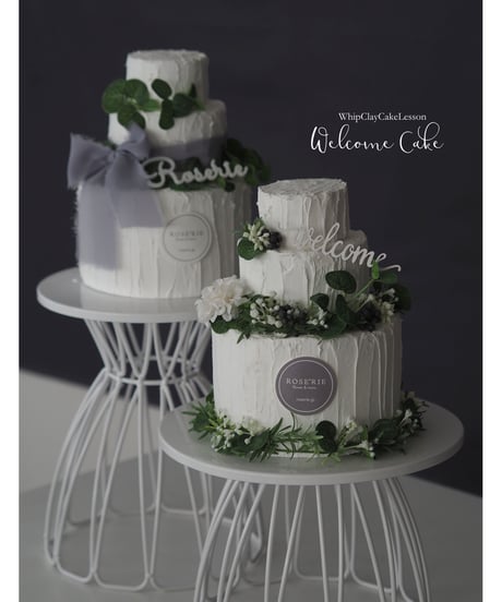WhipClayCakeLesson：Lesson1:WelcomeCake 【レッスンキット・動画】★★