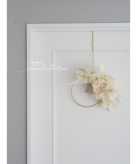 Design-R course 【Seasonal collection】