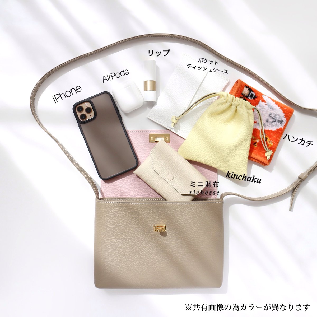 CHARME 【 richesse ポシェット】グレージュ✖️淡いブルー richesse ショルダー】グレージュ×ブルーグレー/金具シルバー
