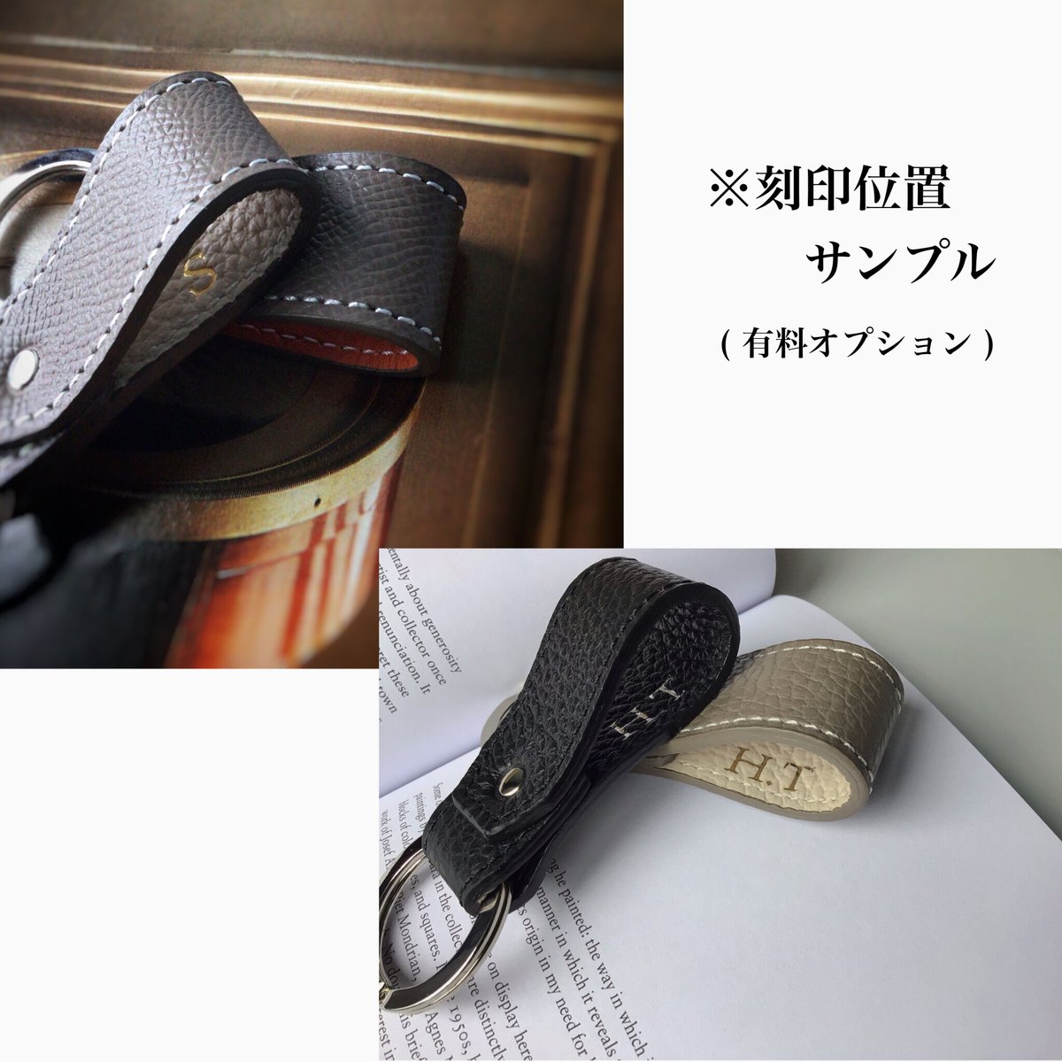 キーリング 】エトープ / オレンジ | CHARME