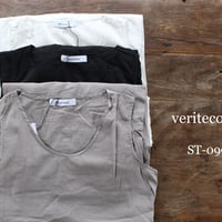 veritecoeur / ST099   フリルインナーワンピース