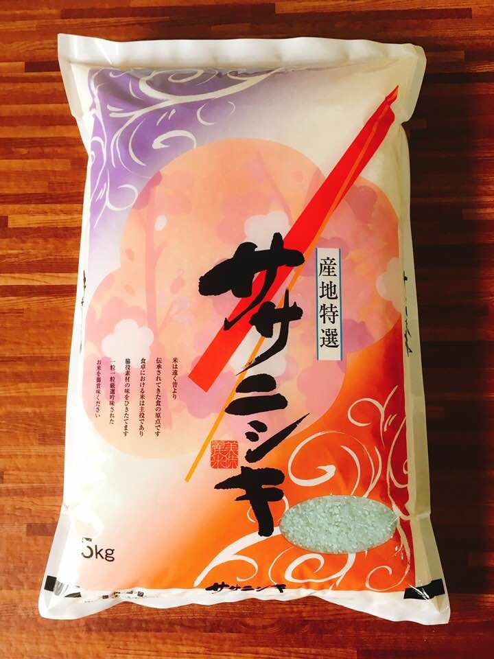 ササニシキ(庄内7年) 精米5㎏×2袋(10㎏) | 鶴岡米穀