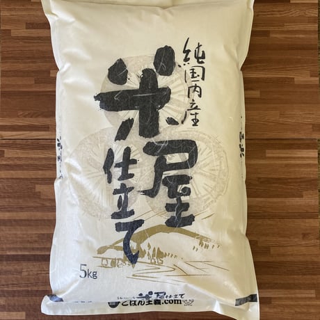 ITEM | 鶴岡米穀