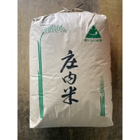 ササニシキ(庄内7年)　精米26kg×1袋