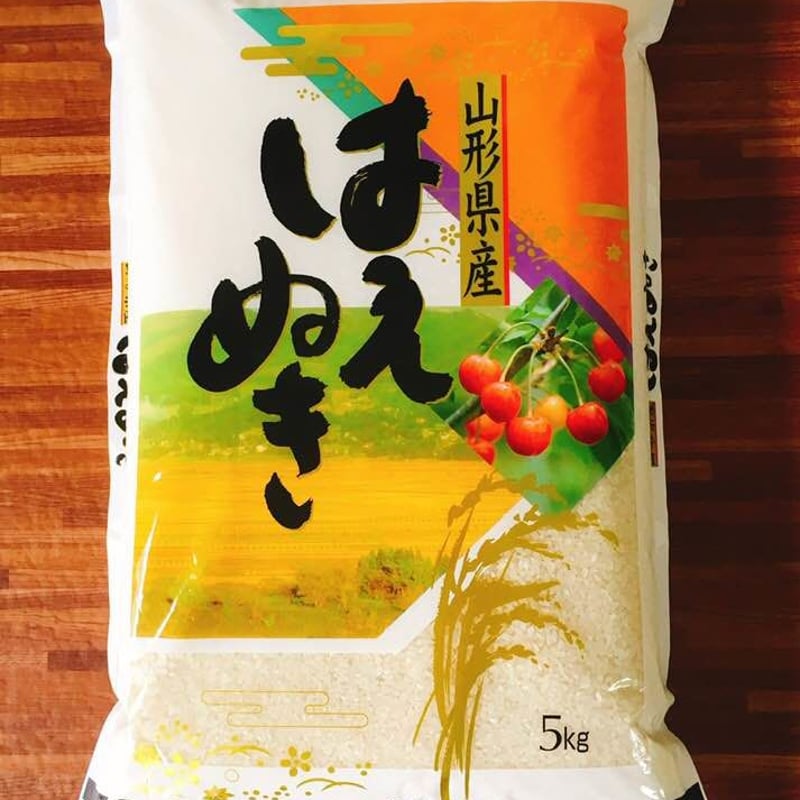 山形県産　庄内米　はえぬき　精米20kg 　訳あり はえぬき(庄内7年) 精米5㎏×1袋 | 鶴岡米穀