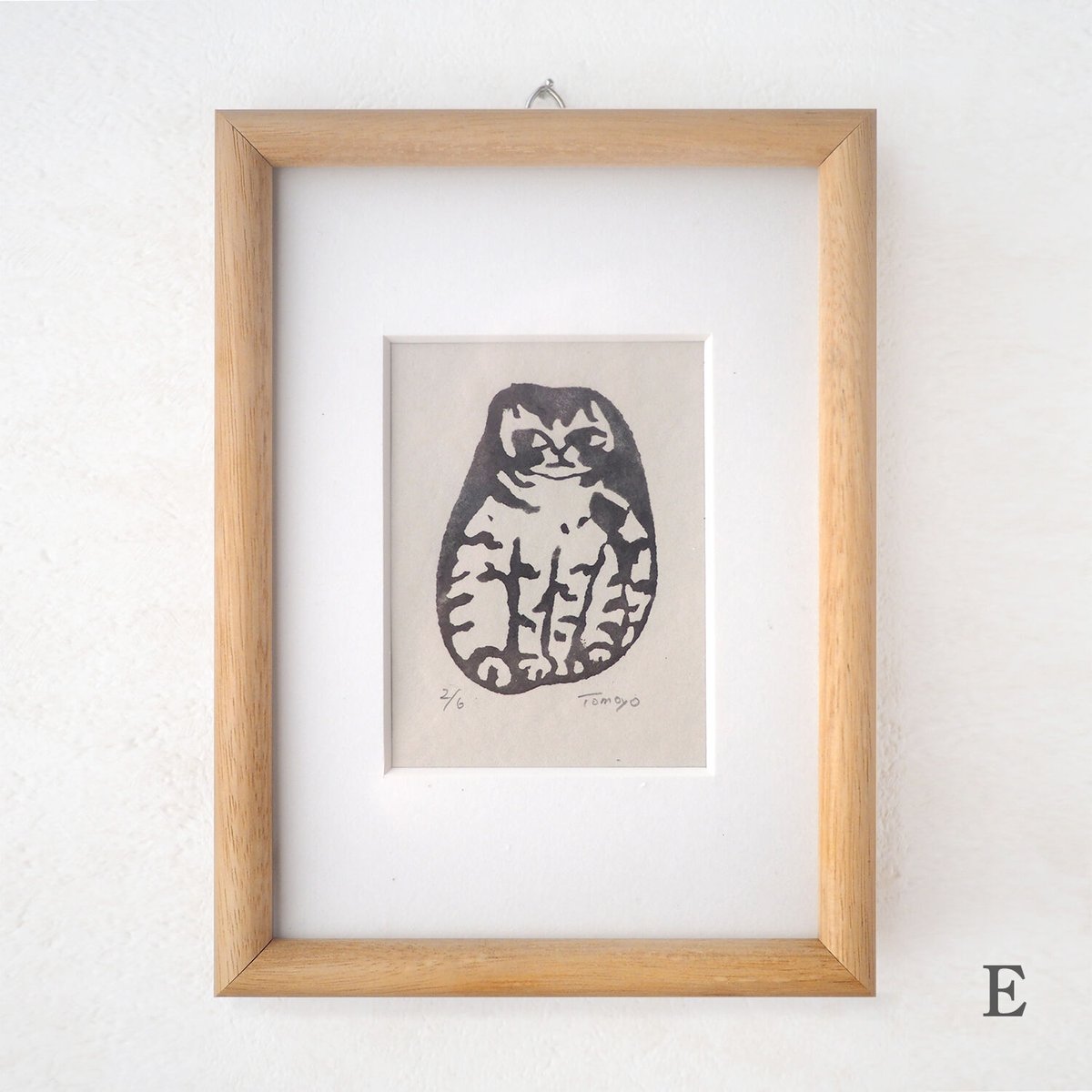 南画 柴田桃圃 イモ版画シリーズ vol.01 | 山とたんぽぽ