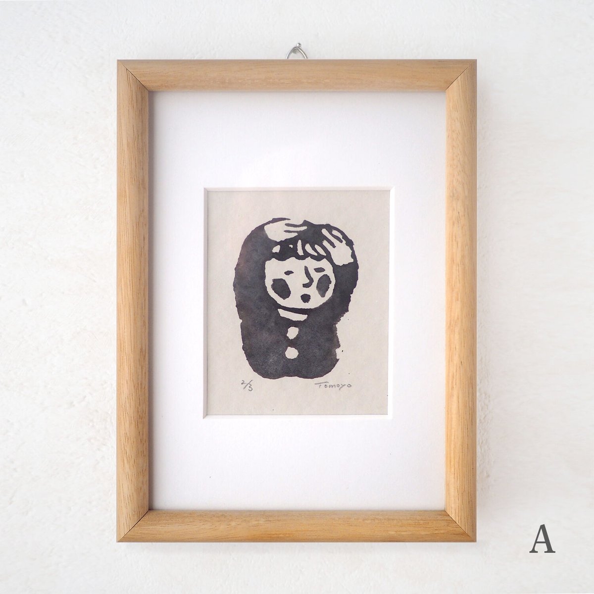 イモ版画シリーズ vol.01 | 山とたんぽぽ