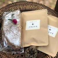河原屋珈琲ドリップバッグ＆ honohono cafe ミニシュトレン