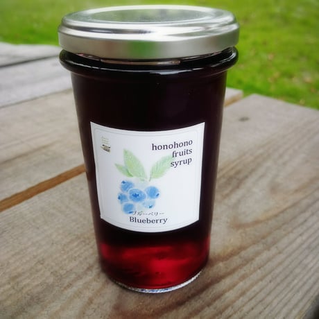 honohono fruits syrup（自家製フルーツシロップ ：ブルーベリー）